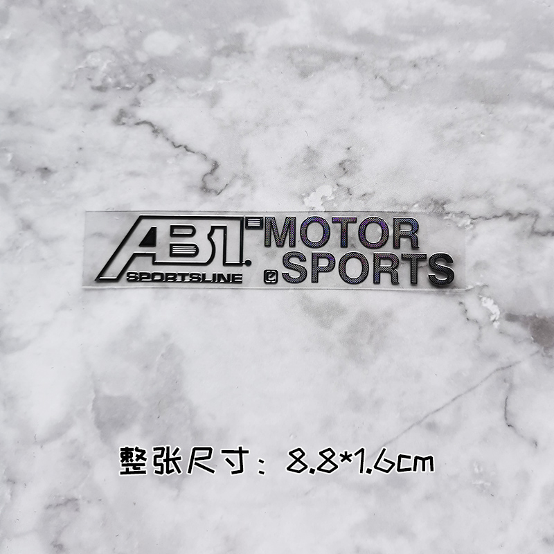 汽車改裝品牌合金汽車徽標(biāo)