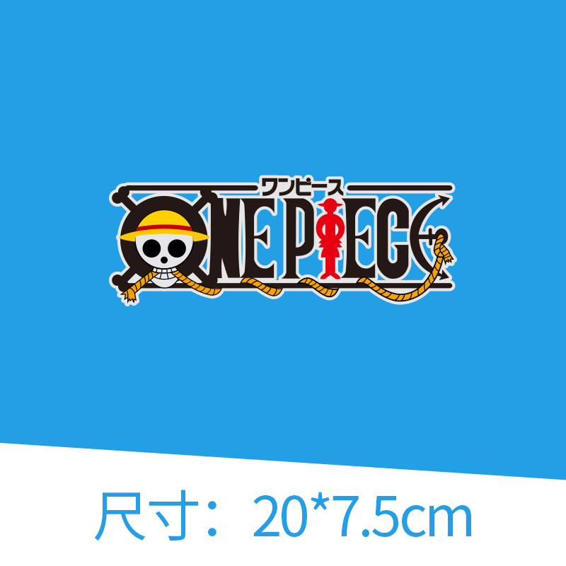海賊王汽車貼紙⑥