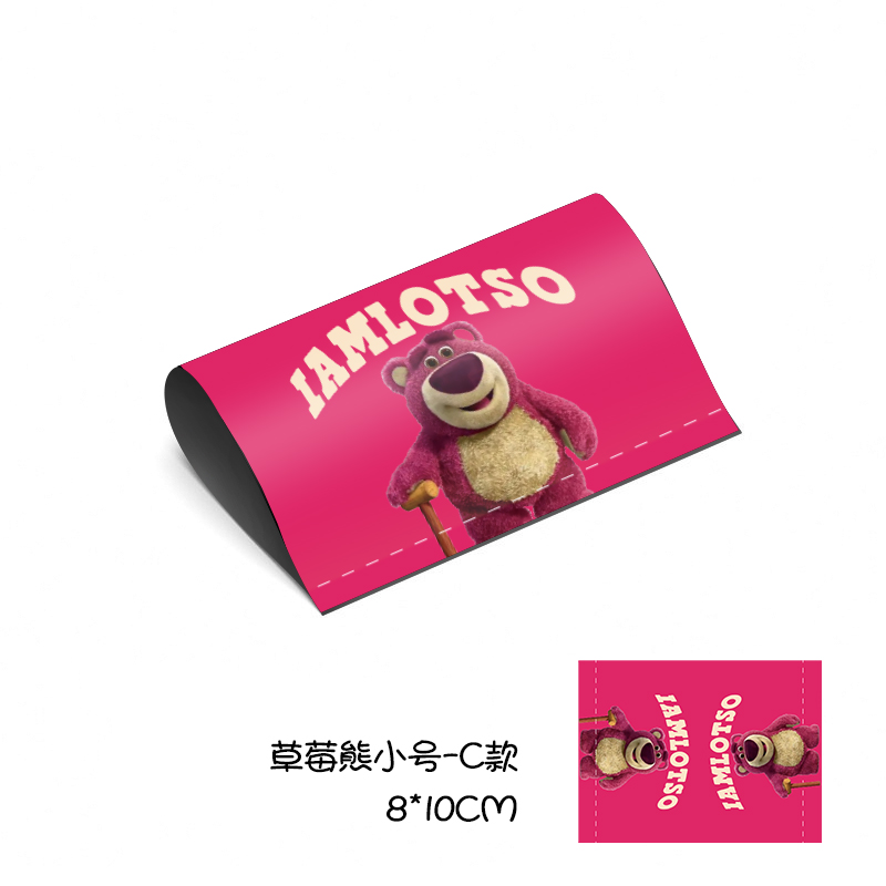 超級(jí)瑪麗大號(hào)水洗嘜